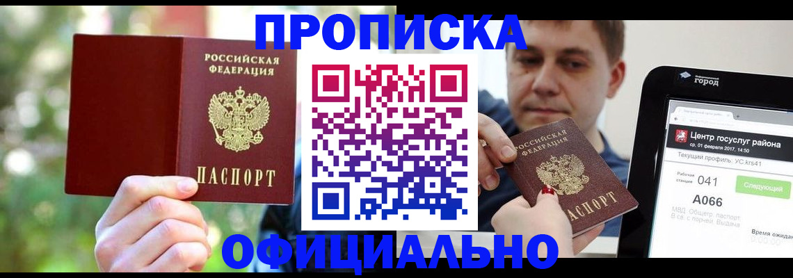 найти адрес прописки в Гатчине